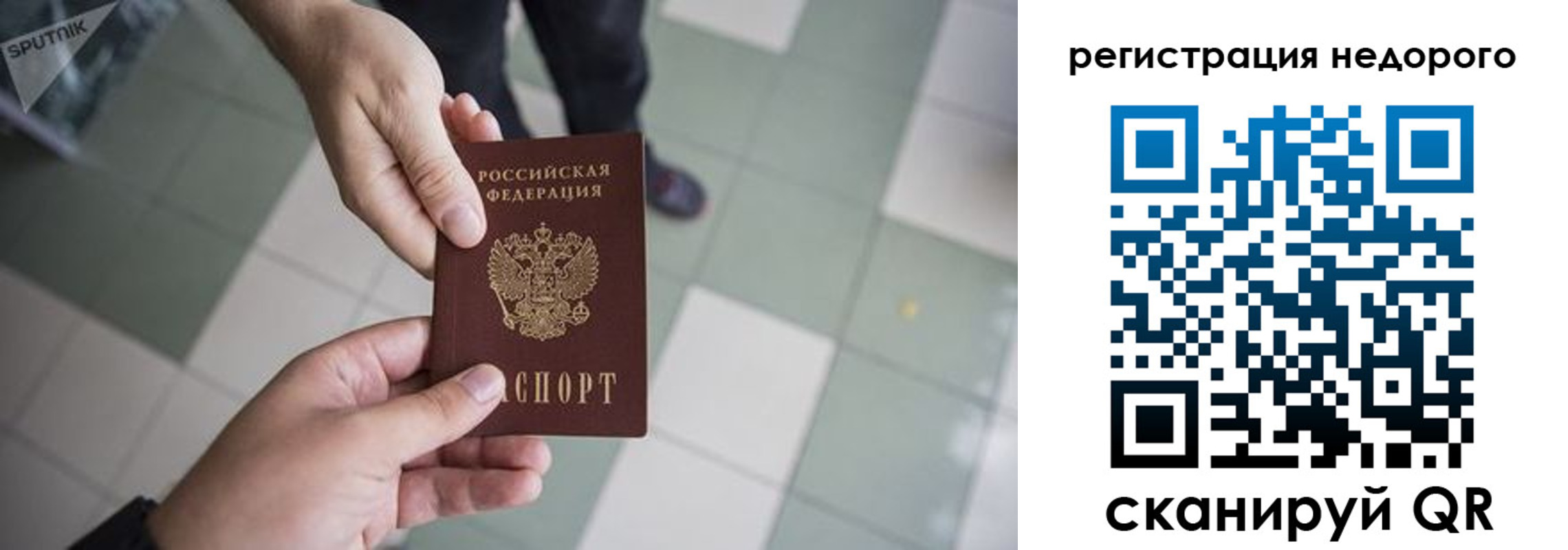 регистрация для дет. сада в Лосино-Петровском